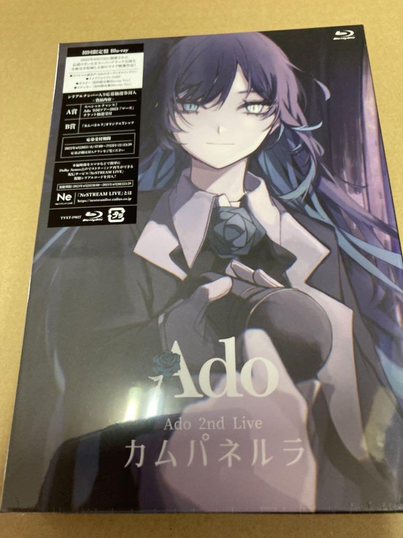 Amazon.co.jp: Ado カムパネルラ（初回限定盤） Blu-ray 未開封